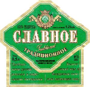 ���� "�������" ������������. [���������]