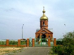 Казанский храм в Нижнем Баскунчаке. [увеличить]