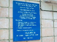 ����������� ����. �������� �3. [���������]