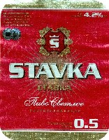 Пиво STAVKA [увеличить]