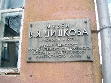 ����� �.�. ������� � ������� [���������]