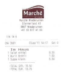 ��� ��������� MARCHE