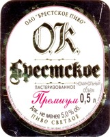 Пиво О.К. Брестское Премиум