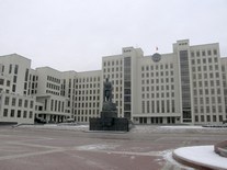 Дом Правительства и памятник В.И. Ленину (1930-е гг.).