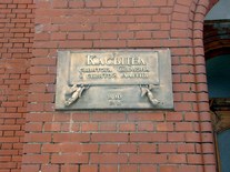 ���������� ��� �����������