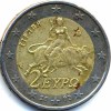 2 евро, Греция