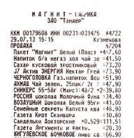 ��� �������� "������" 