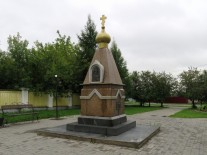 Памятник 400-летию Туринска