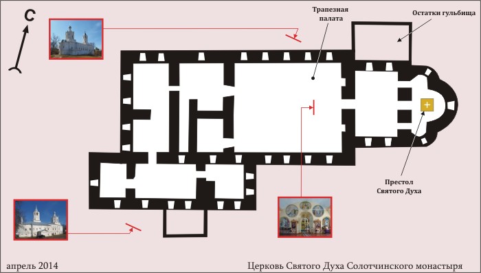 План Духовской церкви Солотчинского монастыря