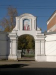 Южные ворота Богоявленско-Анастасиина монастыря. 