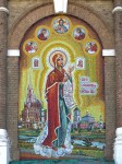 Богоявленский монастырь в Мичуринске