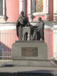 Памятник братьем Лихудам в Москве