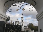 Голубые ворота Черноостровского монастыря в Малоярославце. 