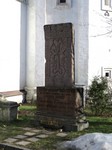 Каменный крест в  Даниловом монастыре в Москве