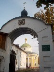 Южные ворота Екатерининской пустыни в Видном