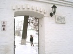 Вход в  Княгинин монастырь во Владимире