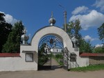 Котельников (Костельников) монастырь в Пскове