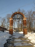 Ворота мемориального комплекса Новоалексеевского монастыря