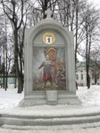 Памятник "Клятва князя Пожарского в Спасо-Преображенском монастыре в Ярославле. 