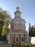 Надкладезная часовня Троице-Сергиевой Лавры. 
