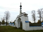 Успенско-Казанский монастырь в Кузнецово