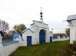 Успенско-Казанский монастырь в Кузнецово