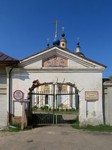 Успенский Вышенский монастырь