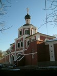Спасская церковь Зачатьевского монастыря в Москве. 