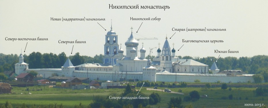 Карта Монастырь Фото